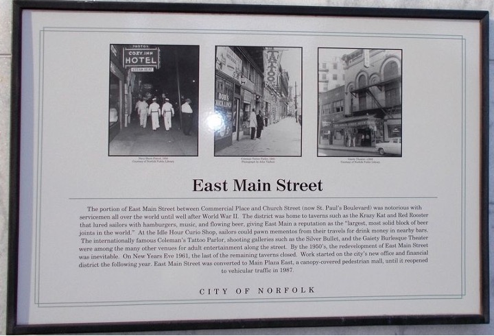 Восточная Главная / East Main Street